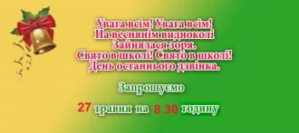 /Files/images/3у.jpg